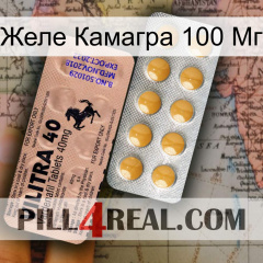 Желе Камагра 100 Мг 41